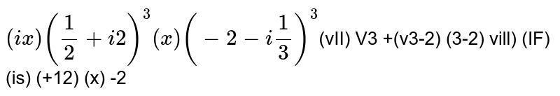 (ix) ((1) / (2) + i2) ^ (3)