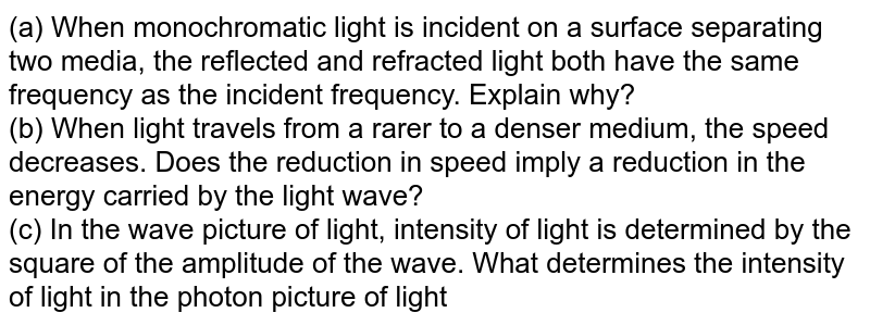 In the wave picture of light, intensity of light is determined by the square of the amplitude of the wave. What determines the intensity of light in the photon picture of light.