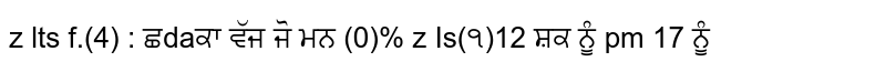  `int_0^1(tan^(-1)x)/x dx` is equals to
(a)

`int_0^(pi/2)(sinx)/x dx`

  (b) `int_0^(pi/2)x/(sinx)dx`

(c)`1/2int_0^(pi/2)(sinx)/x dx`

  (d) `1/2int_0^(pi/2)(""x)/(sinx)dx`