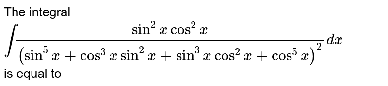 Решите уравнение sin 3x cos 2x cos 3x sin 2x