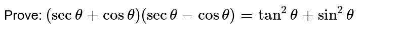 Prove: `(sectheta+costheta)(sectheta-costheta)=tan^2theta+sin^2theta`