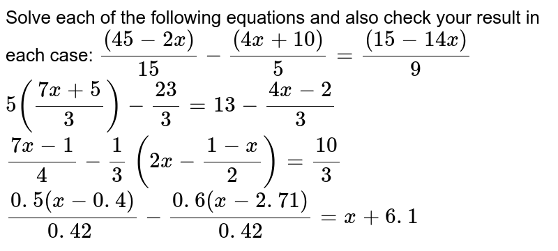 solve-4x-5-10-x-x-0-1-2-3-4-5-6-7