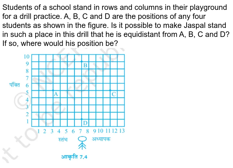 Students of a school are standing in rows and columns in their pla
