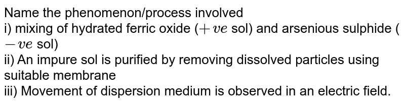 What happens when hydrated ferric oxide and arsenious sulphide sol