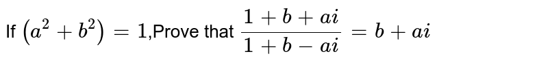 If `(a^2+b^2)=1`,Prove that `(1+b+ai)/(1+b-ai)= b+ai`