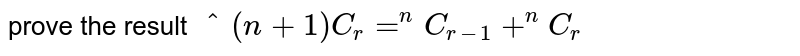  prove the result `^(n+1)C_r=^nC_(r-1)+^nC_r`