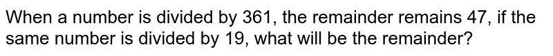 a-number-when-divided-by-342-gives-a-remainder-47-when-the-same-n