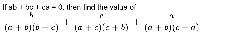 If Ab Ca 0 Then Find The Value Of B A B B C C A C C B A A B C A