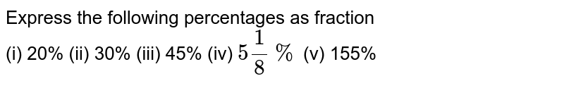 Express 20% percentage as fraction: