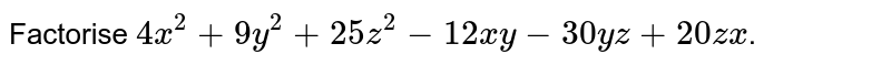 Factorise 4x^2 + 9y^2 + 25z^2- 12xy-30yz + 20zx .