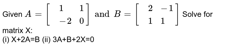 Solve for x : 1/2a+b+2x = 1/2a+1/b+1/2x x≠0