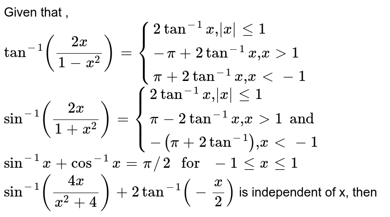 Find The Range Of F X 1 Pi Sin 1 X Tan 1 X 1 X 2 2x 5