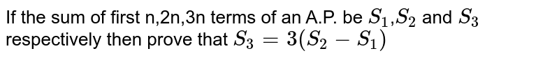 If the sum of first n,2n,3n terms of an A.P. be `S_1`,`S_2` and `S_3` respectively then prove that `S_3=3(S_2-S_1)`