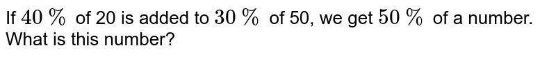 If 40 % of 20 is added to 30 % of 50, we get 50 % of a number. What is this number?