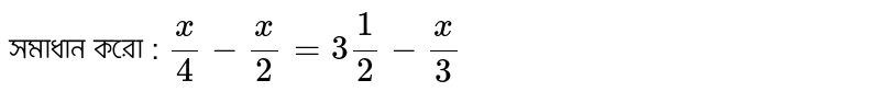 Solve: x/4-x/2=3 1/2-x/3