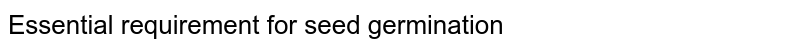 Essential requirement for seed germination