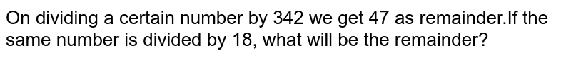 a-number-when-divided-by-342-gives-a-remainder-47-when-the-same-n