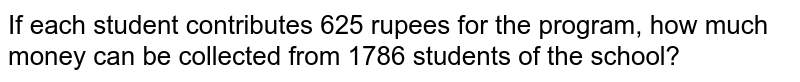 If each student contributes 625 rupees for the program, how much money can be collected from 1786 students of the school?
