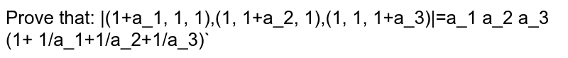 Evaluate: ` /_\ |[1+a_1, a_2, a_3],[a_1, 1+a_2, a_3],[a_1, a_2, 1+a_3]| `