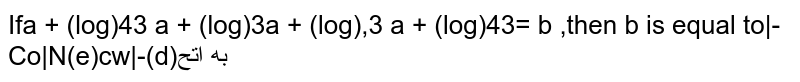 If `(a+(log)_4 3)/(a+(log)_2 3)=(a+(log)_8 3)/(a+(log)_4 3)=b` ,then b is equal to 
`1/2`
 (2) `2/3`
 (c) `1/3`
 (d) `3/2`