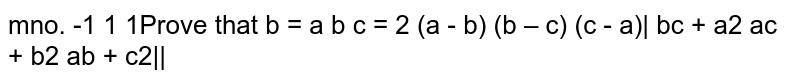 Prove that `=|1 1 1
                     a b c 
                   b c+a^2a c+b^2a b+c^2|=2(a-b)(b-c)(c-a)`