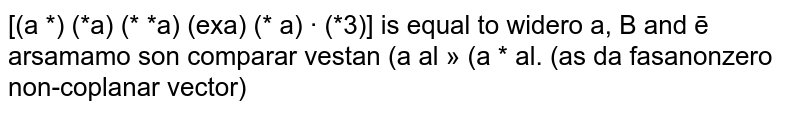 `[( vec axx vec b)xx( vec bxx vec c)( vec bxx vec c)xx( vec cxx vec a)( vec cxx vec a)xx( vec axx vec b)]`
is equal to (where ` vec a , vec ba n d vec c`
are nonzero non-coplanar
  vector)
`[ vec a vec b vec c]^2`
b. `[ vec a vec b vec c]^3`
c. `[ vec a vec b vec c]^4`
d. `[ vec a vec b vec c]`