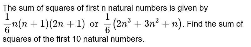 Write an algorithm to compute sum of the square of N numbers.