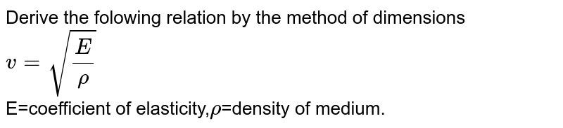 Using Dimensions Method Show That The Speed Of Sound In A Material Medium Of Modulus Of Elasticity E And Density Rho Is V Prop Sqrt E Rho