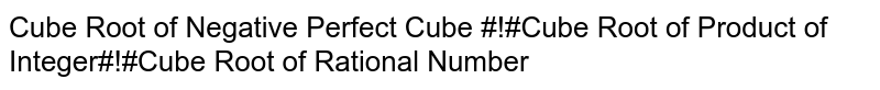 Cube Root of Negative Perfect Cube #!#Cube Root of Product of Integer#!#Cube Root of Rational Number