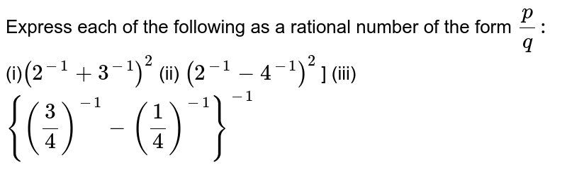 Express Each Of The Following Rations In Simplest Form 1 3 4 2 1 2 1 1 6