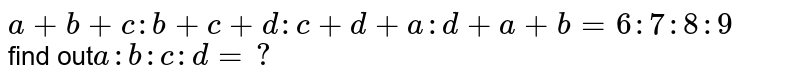 a+b+c : b+c+d : c+d+a : d+a+b = 6:7:8:9 find out a:b:c:d=?