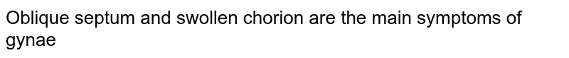 Oblique septum and swollen chorion are the main symptoms of gynae
