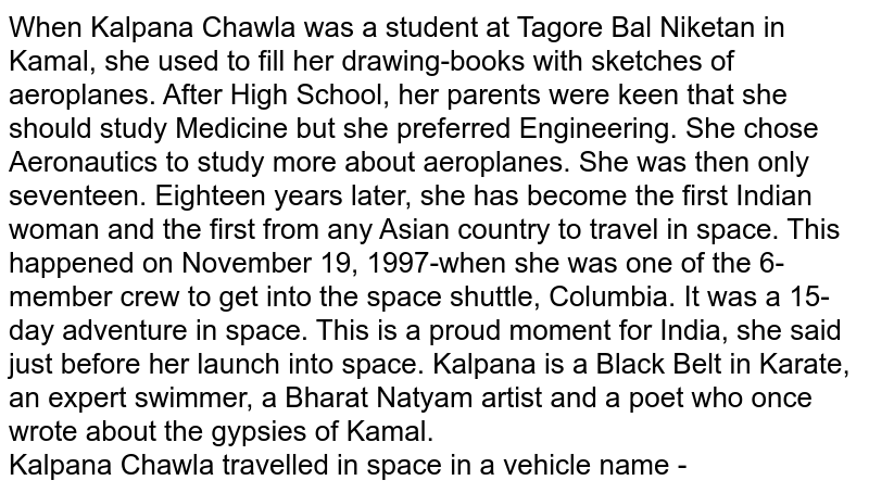 kalpana chawla essay in sanskrit