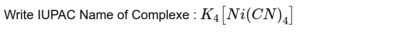 Write the IUPAC name of the `[K_4[Ni(CN)_4]` 