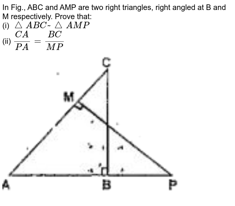 In Fig 7 21 Abc And Amp Are Two Right Triangles Right Angled At 7932