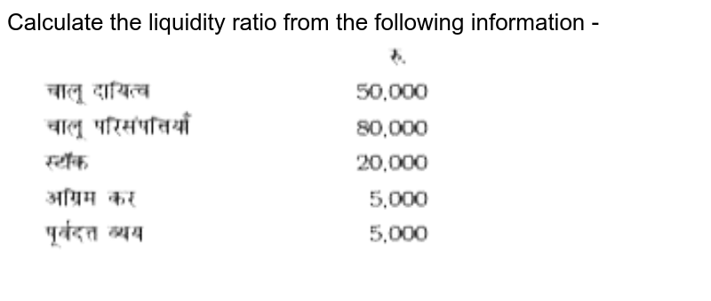 how-to-calculate-density-of-a-liquid-substance-physics-study