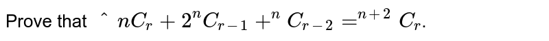 Prove that `"^nC_r+2   ^(n)C_(r-1)+ ^(n)C_(r-2) = ^(n+2)C_r`.