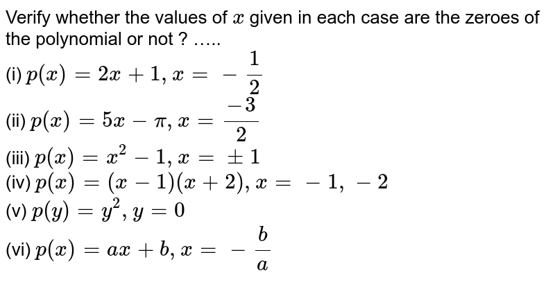 Verify Whether The Following Are Zeros Of The Polynomial Indicted Against Them Or Not I P X 2x 1 X 1 2 Ii P X X 3 1 X 1 Iii P X Ax B X