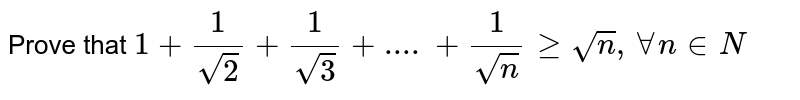 Prove that `1+(1)/(sqrt2)+(1)/(sqrt3)+....+(1)/(sqrtn) ge sqrtn, AA n in N` 