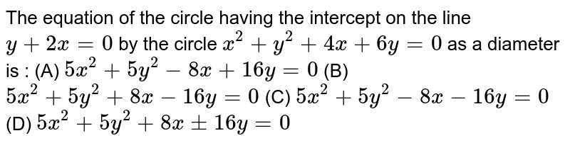 If 5x + 6y : 8x + 5y = 8 : 9 find x : y