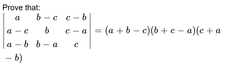 A = BならばA + C = B + C