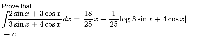 4 корень из 3 sin 3x cos 2x 3п 2