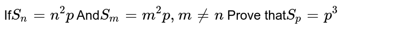 If S_(n)=n^(2)p And S_(m)=m^(2)p,m!=n Prove that S_(p)=p^(3)