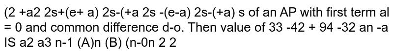 If `a_1,a_2...a_n` are the first n terms of an Ap with `a_1=0` and `d!=0` then `(a_3-a_2)/(a_2)+(a_4-a_2)/(a_3)+(a_5-a_2)/(a_4)...+(a_n-a_2)/(a_(n-1))` is