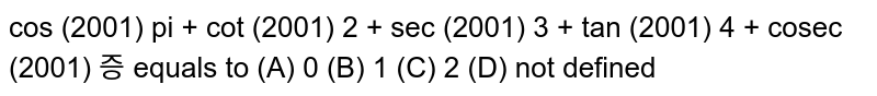cos(2001)?+cot(2001)2+sec(2001)3+tan(2001)4+csc(2001)? equals to (A)0 (B) 1 (C) 2 (D) not defined
