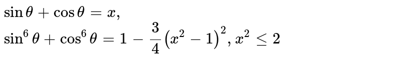 यदि `sin theta+cos theta=x,` तो सिद्ध कीजिए कि  `sin^(6)theta+cos^(6)theta=1-(3)/(4)(x^(2)-1)^2,x^(2) le 2`