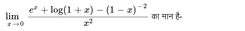 `lim_(xto0)(e^(x)+log (1+x)-(1-x)^(-2))/(x^(2))` का मान है- 