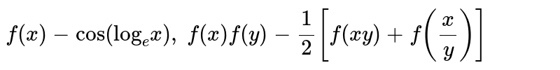 यदि `f(x) - "co" ("log"_(e)x),`  तो `f(x)f(y) - (1)/(2) [f(xy) +f((x)/(y))]` बराबर है-