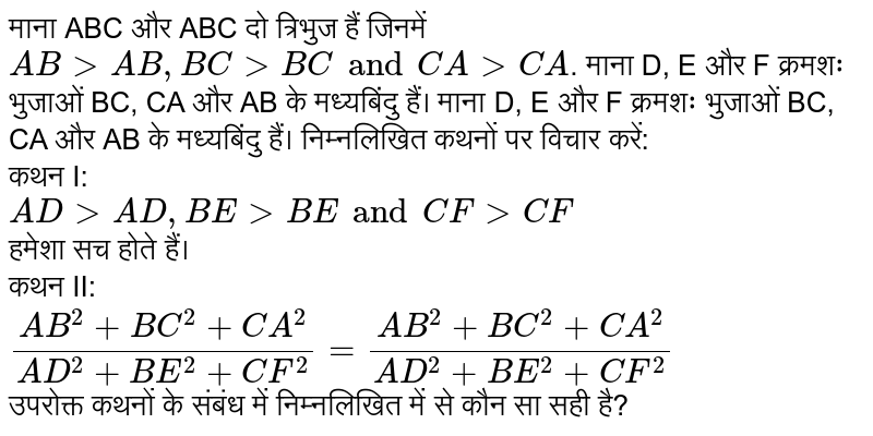 B C B C Ca Ca C A C A Ab Ab A B A B Is Equal To