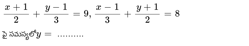 X 1 2 Y 1 3 8 X 1 3 Y 1 2 9